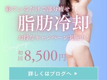 ルーチェエムベルシック(Luce.MBelChic)