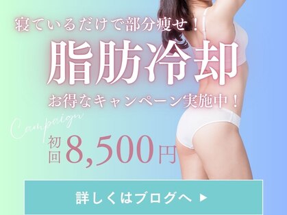 ルーチェエムベルシック(Luce.MBelChic)の写真