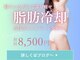 ルーチェエムベルシック(Luce.MBelChic)の写真
