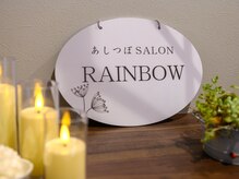 レインボウ(RAINBOW)/