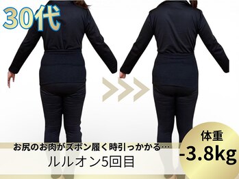 ヨサパーク ア モード ミオ 柴又店(YOSA PARK A modo mio)/ズボンのサイズダウン!!