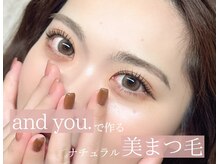 アンドユー(and you.)