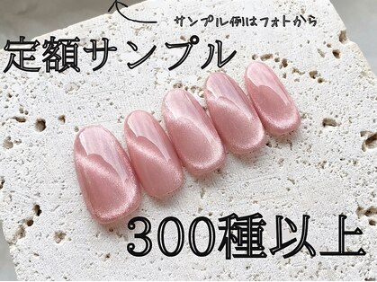 ジュエル(Jewel)の写真