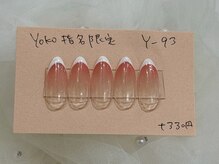 はあとねいる 福岡西新店/カラグラ×フレンチY-93