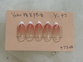 カラグラ×フレンチY-93