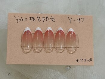 はあとねいる 福岡西新店/カラグラ×フレンチY-93