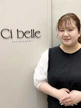 シ ベル 梅田茶屋町店 まつげ(Ci belle)&nbsp;佐渡 指名550円