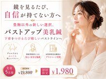 ハリスタ 六本木院(HARISTA)