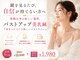 ハリスタ 六本木院(HARISTA)の写真