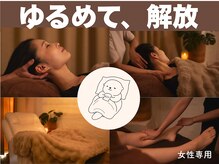 おふとーん 目黒(Off-Tone)