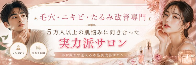 ファビリス 仙台ロフト店(FAVILIS)のサロンヘッダー