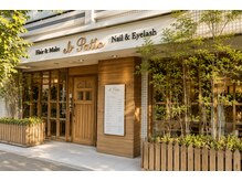 ティエル ELPATIO店(TIELU)の雰囲気(初めての方も入りやすい、明るく開放的な外観です。)