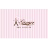 ネイルサロンジンジャー(Ginger)のお店ロゴ