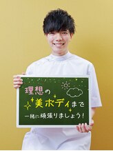 マグマ 梅田店(MAG-MA)&nbsp;TATSURU 