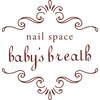 ベイビーズブレス(baby's breath)のお店ロゴ