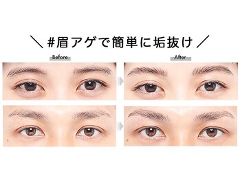 ココ アンジェ(COCO Ange)