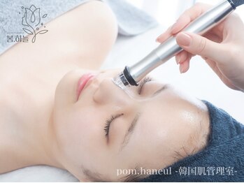 ポムハヌル(pom.haneul)の写真/【韓国で常識の肌管理】美容液で毛穴をごっそり洗浄するAqua peel◆韓国で最新話題のララピールも◎