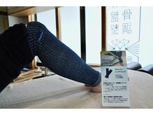 整体骨盤調整コネクト 九段下店/レッグウォーマー販売中