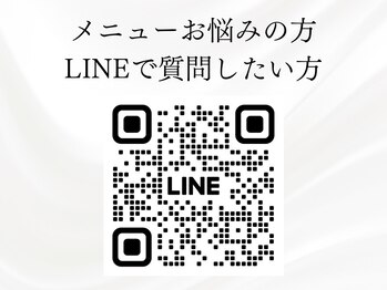 トパーズ 藤枝店(Topaz)/藤枝店LINE問い合わせ希望の方