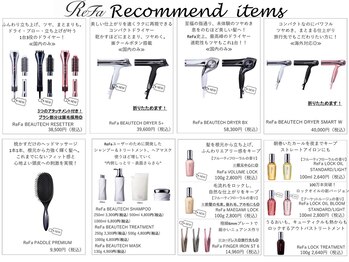 グラント(grant)/ReFaシリーズ 正規お取扱い