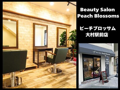ピーチブロッサム 大村駅前店(Peach Blossoms)の写真