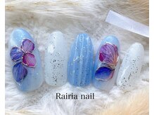 ライリア 本八幡店(Rairia)/デザインコース