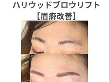 ノア 川越店(NOAH)/眉毛(アイブロウ)【眉癖改善】