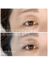 アイラッシュデザインリコ(eyelashdesign RICO.)/フラットラッシュ100本