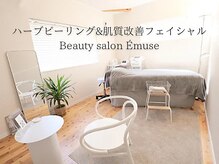 定期的にゆったりとした【1人時間】でお肌も心もスッキリ..♪