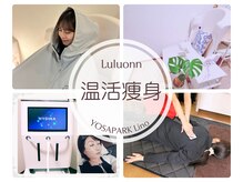 ヨサパーク リノ(YOSA PARK Lino)