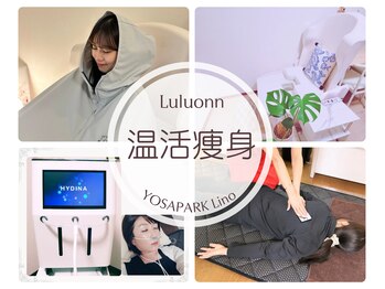 ヨサパーク リノ(YOSA PARK Lino)