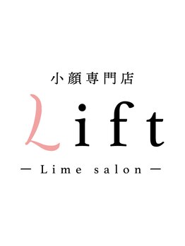 小顔専門店Lift(痩身・リフト)栄/小顔専門店Lift|小顔施術