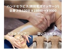 ルビーサロン(ruby-salon)