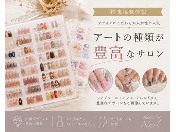 リノ(Lino)の写真/シンプルからトレンドまで豊富なアートをご用意。理想が見つかる実力派ネイルサロンで毎日楽しむ人気です