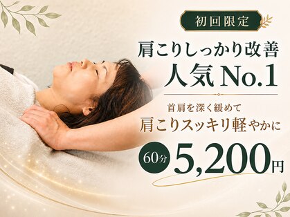 り じぇねの写真