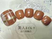 美人ネイル+ 品川高輪店/定額デザイン+￥1,100