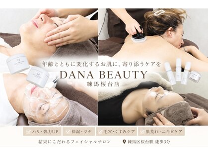 ダナビューティ 練馬桜台店(DANA BEAUTY)の写真