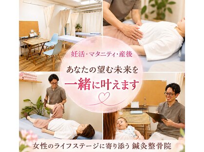岳鍼灸整骨院の写真