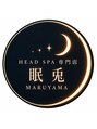 ヘッドスパ専門店　眠兎 MARUYAMA【12月10日 NEW OPEN（予定）】/代表