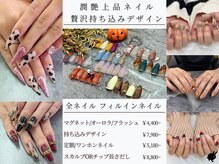 バニーラッシュ(Bunny Lash)