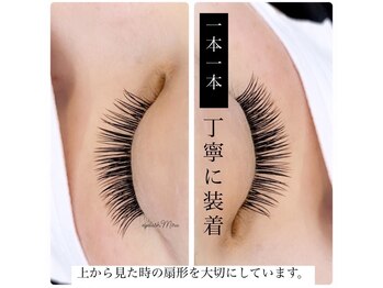 アイラッシュ ミル 御領店(eye lash Miru)/~シングル~付け放題メニュー