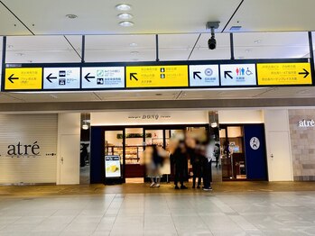 エミレ(emire)/JR恵比寿駅(西口)改札のご案内