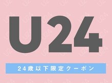 フィアラ 京都二条店(Fiara)/学割クーポンもございます！