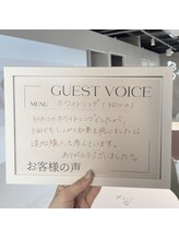 プラスビーセルフ(+b self)/お客様の声