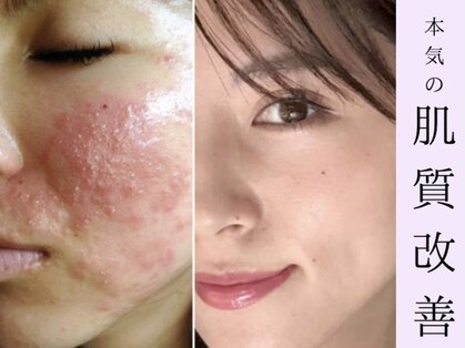 ベルジュール 岩国店の写真