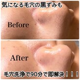 ビューティースタジオ ティー(Tiy)