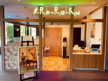 リラク 新横浜プリンスホテル店(Re.Ra.Ku)