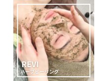 ネリネ(NERINE)の雰囲気（天然由来/国産ハーブピーリング/REVI/剥離なし◎艶々たまご肌に）