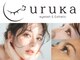 ウルカ 小田原店(uruka)の写真