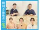 BB整体スタジオ 明大前店の写真